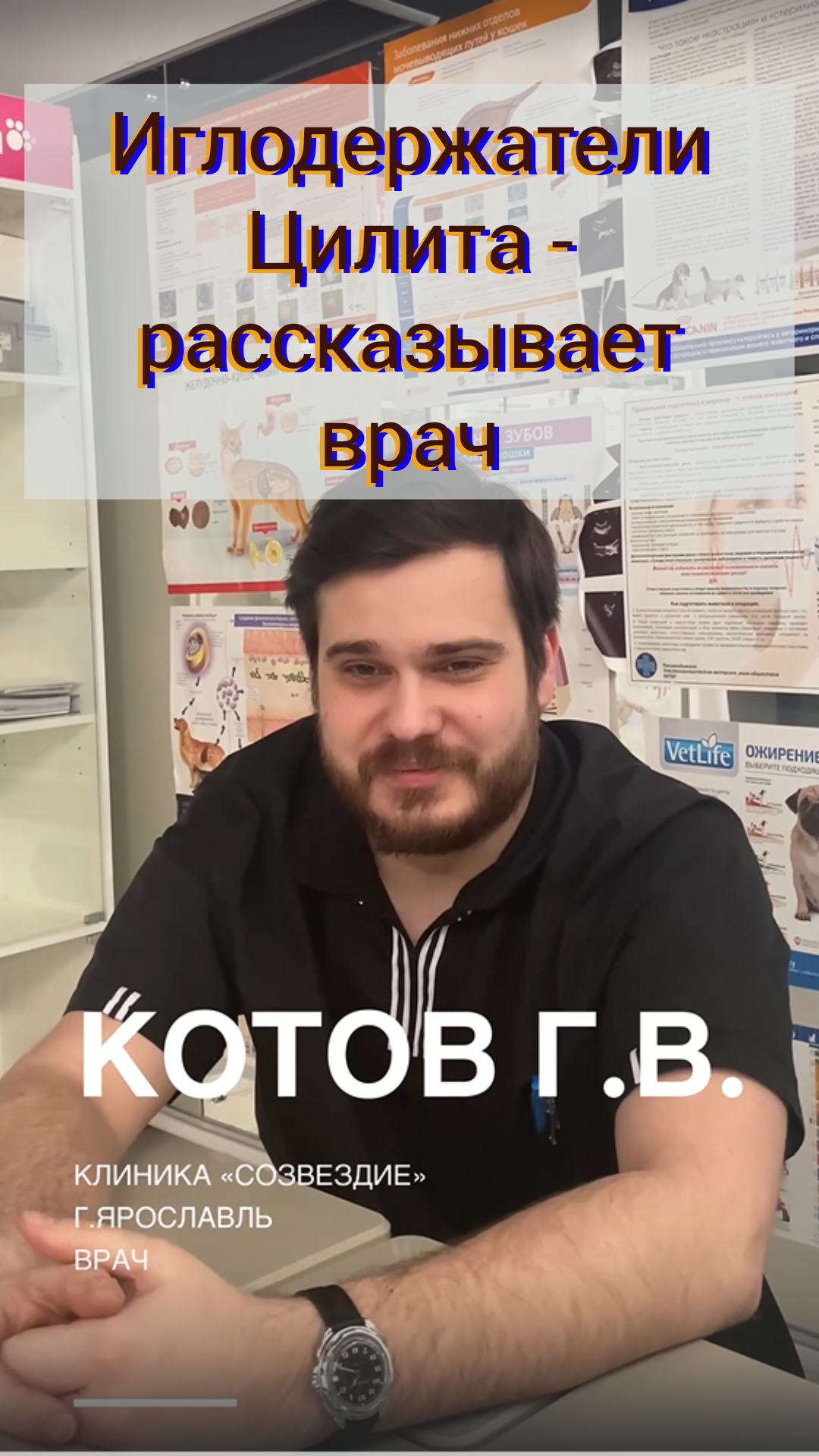Иглодержатели хирургические преимущества изделий Цилита – Качество и Удобство